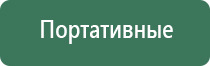 вапорайзер xvape x max v2 pro