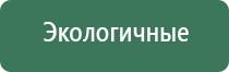 пепельница цилиндрическая