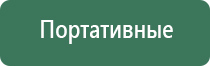 зажигалки газовые турбо сенсорные