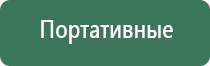 вапорайзер volcano classic gold edition