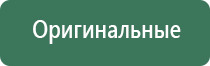 чешские пепельницы