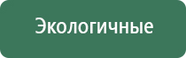 вапорайзер fenix mini