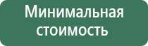 маленький стеклянный бонг