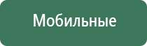маленький стеклянный бонг