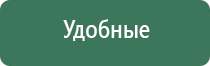 раста аксессуары