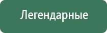 раста аксессуары