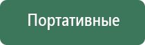 чугун пепельница