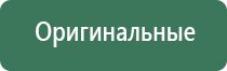 герметичная пепельница