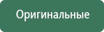 весы карманные электронные 0.01 200