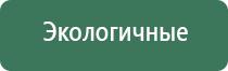 весы ювелирные электронные карманные 500