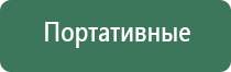 пепельница elie bleu