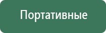 японские капли для глаз e b6 na k