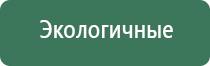пепельница из селенита
